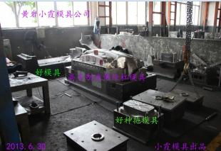 臺(tái)州市黃巖小霞模具廠 專業(yè)提供轉(zhuǎn)向燈模具、儀表燈模具與硅膠模具解決方案