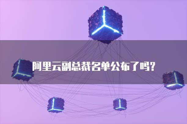 鐵建云鏈與網(wǎng)站服務(wù)的費用分析